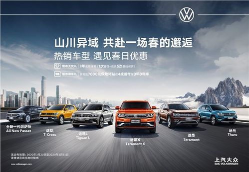 今年买汽车优惠吗多少