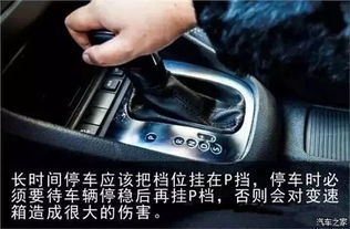 汽车挂s挡多少转