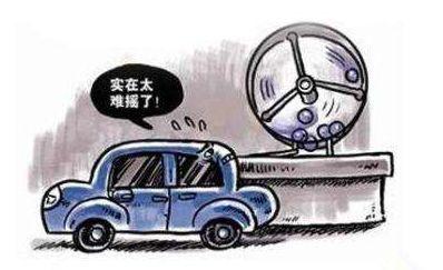 汽车转户需要多少钱