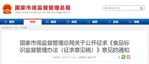 不允许再使用“零添加”等用语