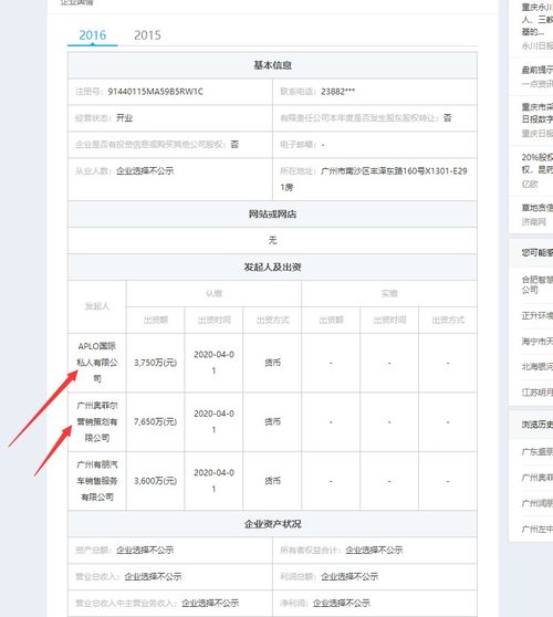 广州汽车押金多少