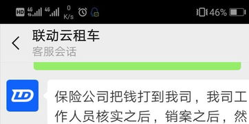 共享汽车保险理赔额度有多少