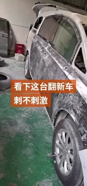 西安汽车翻新多少钱
