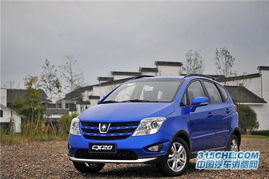 长安汽车cx20多少钱