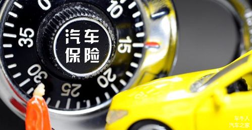汽车出险多少影响保费