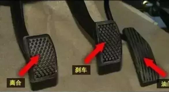 汽车油门刹车高度多少