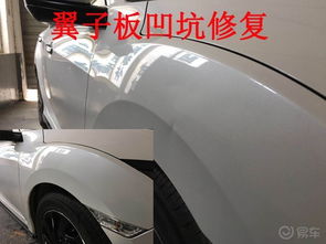 长沙汽车凹陷修复多少钱