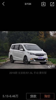 汽车跑到多少码抖动