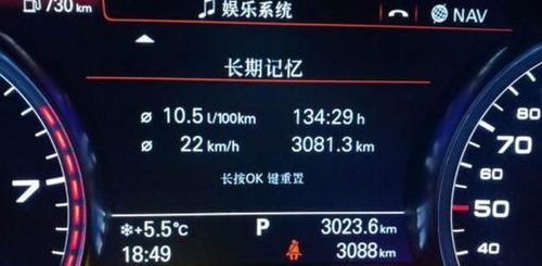 汽车燃油年消耗多少升