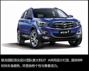 南京海马汽车s5多少钱 南京海马汽车s5多少钱