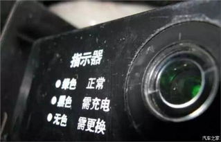 汽车电瓶电量多少