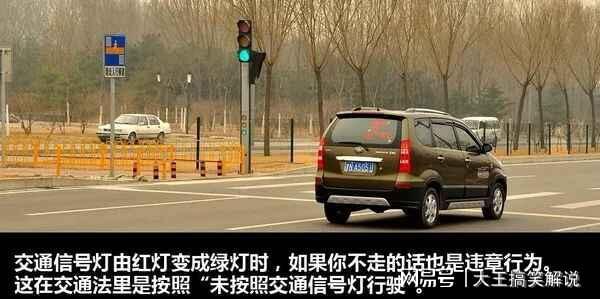汽车走小道扣多少钱