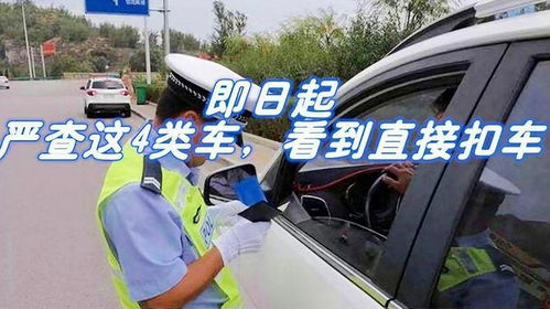 汽车走小道扣多少钱