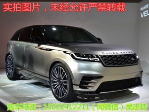 路虎汽车价格多少