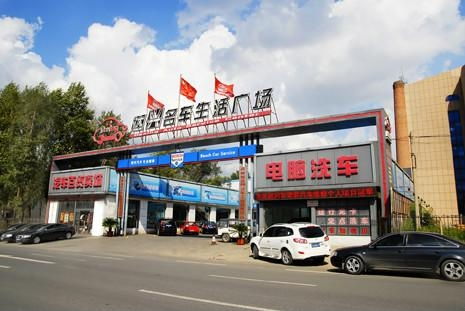 长春汽车学校有多少专业