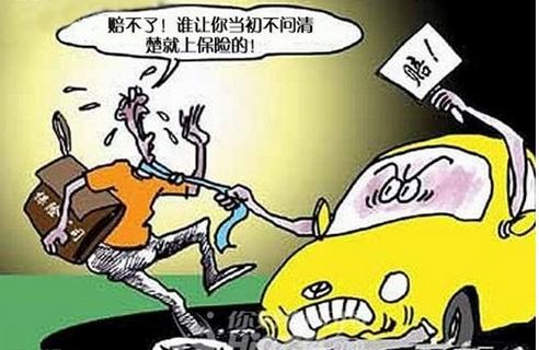 汽车买保险要多少钱