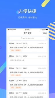 汽车金融中介费是多少