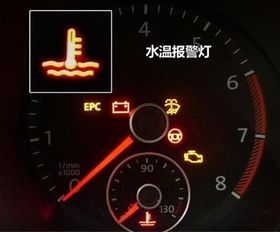 汽车水箱开锅水温是多少
