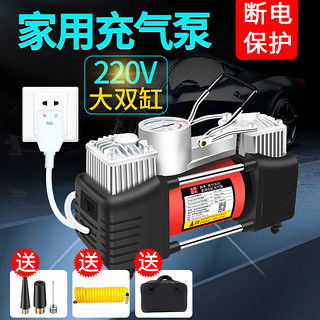 汽车打气筒多少缸
