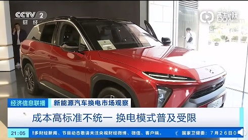 北京新能源汽车多少钱一辆