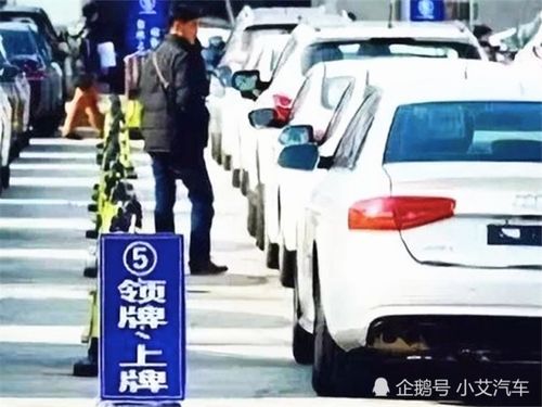淄博汽车上牌多少钱 淄博汽车上牌多少钱