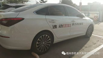 凯丰汽车 多少钱 凯丰汽车 多少钱