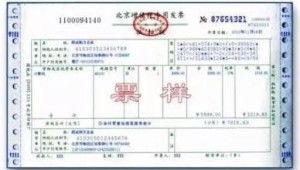郑州汽车增值税多少点 郑州汽车增值税多少点