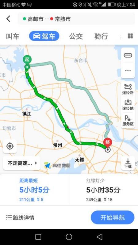 扬州到高邮汽车多少公里