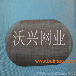 石家庄汽车滤网多少钱