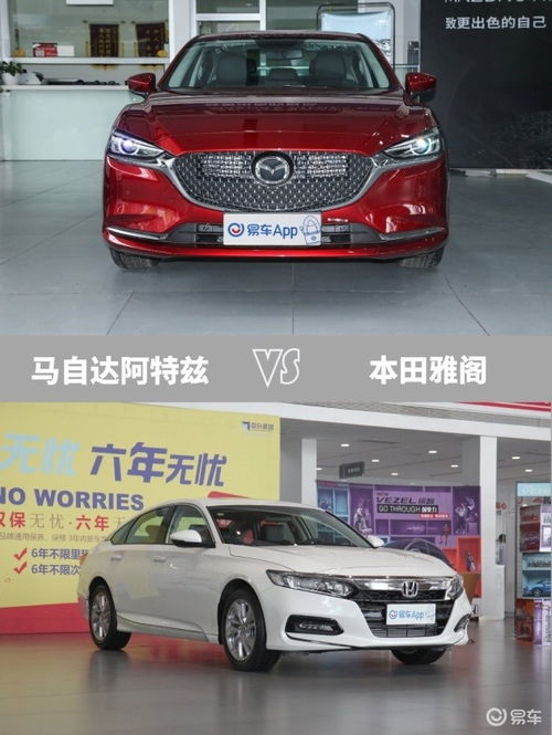 月薪多少能养马自达汽车