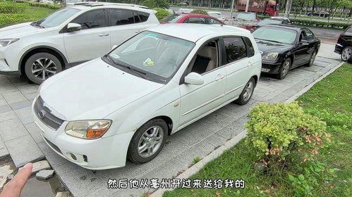 二手qq汽车多少钱