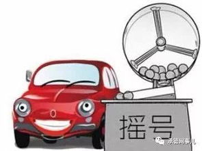 南通汽车过户车牌多少钱
