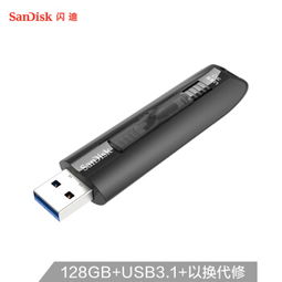 汽车usb多少g合适 汽车usb多少g合适