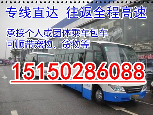 郫都到广安汽车多少钱