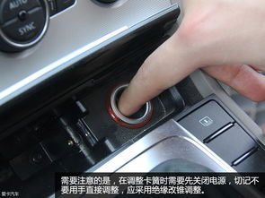 汽车点烟口是多少伏