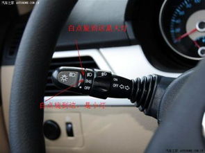 汽车近光灯开关多少钱