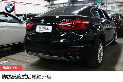 汽车尾喉装修多少钱