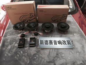 中国有多少老式汽车喇叭 中国有多少老式汽车喇叭