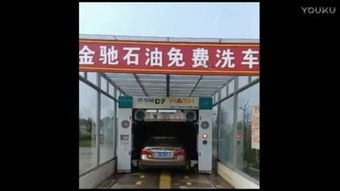 上海汽车美容店投资多少