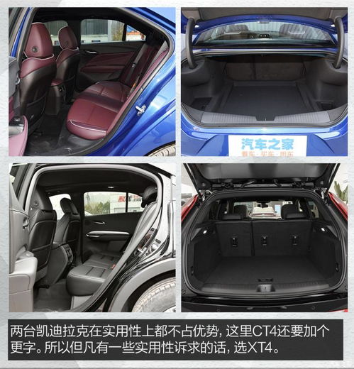 汽车后排宽度多少(汽车后排宽度多少，深度解析汽车后排空间的重要性及其宽度设计考量)