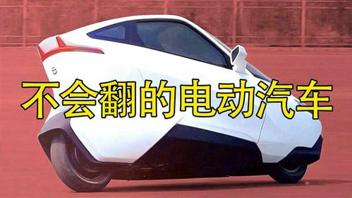 汽车时速多少充电(汽车时速与充电效率,探索电动汽车的充电速度与行驶速度的关系) 汽车时速多少充电(汽车时速与充电效率,探索电动汽车的充电速度与行驶速度的关系)