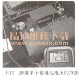 汽车电瓶多少满电(汽车电瓶满电状态解析) 汽车电瓶多少满电(汽车电瓶满电状态解析)