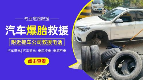 徐州汽车补胎多少(徐州汽车补胎费用详解)