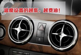 汽车空调占汽车功率多少(汽车空调对汽车功率的影响，汽车空调占汽车功率多少？