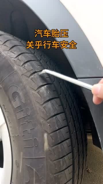 五菱汽车汽车胎压多少(五菱汽车胎压标准及其重要性)