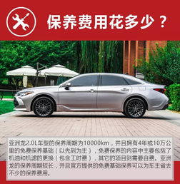 汽车汽车保养多少钱(汽车保养费用解析，了解汽车保养到底需要多少钱)