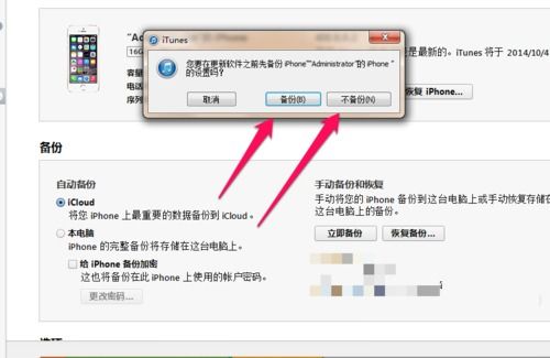 华为电脑密码箱怎么关闭(华为电脑密码箱关闭步骤详解)