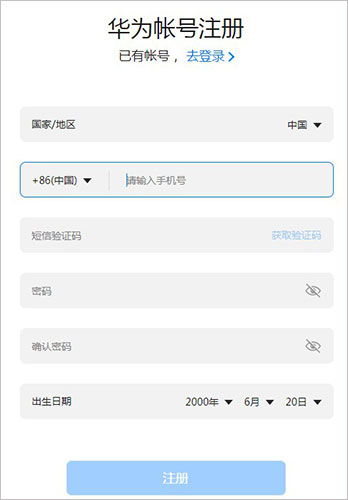 华为云电脑怎么找微信(华为云电脑使用指南,如何轻松找到微信应用) 华为云电脑怎么找微信(华为云电脑使用指南,如何轻松找到微信应用)