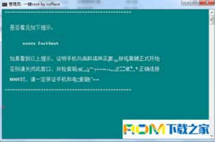 华为root怎么开启不用电脑(华为Root开启不用电脑的方法详解)
