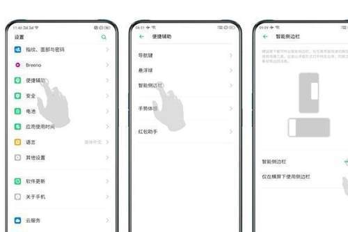 华为电脑键截屏怎么截图(华为电脑键截屏操作详解，轻松掌握截图方法)